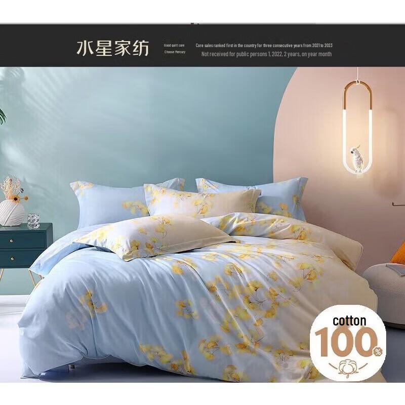 Mercury Home Textiles 100% Cotton 4-Piece Quilt Bedding Set