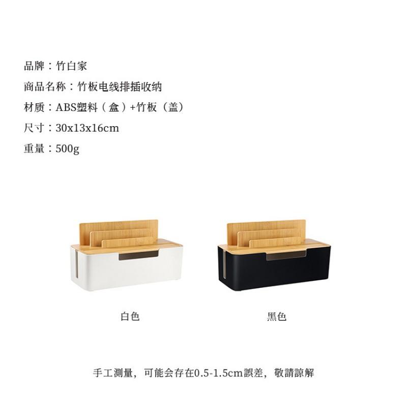 Schreibtisch-Kabelmanagement-Box mit Deckel, Ladegeräte, Steckdosenleisten, Kopfhörerkabel, Modern, Minimalistisch, ABS-Aufbewahrungsbox, Kleine Größe
