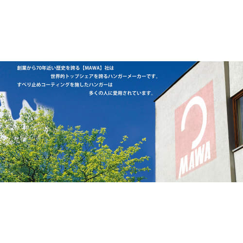 MAWA No-Slip Hangers, Silhouette 41F, Set of 10, Black, 10-Year Warranty