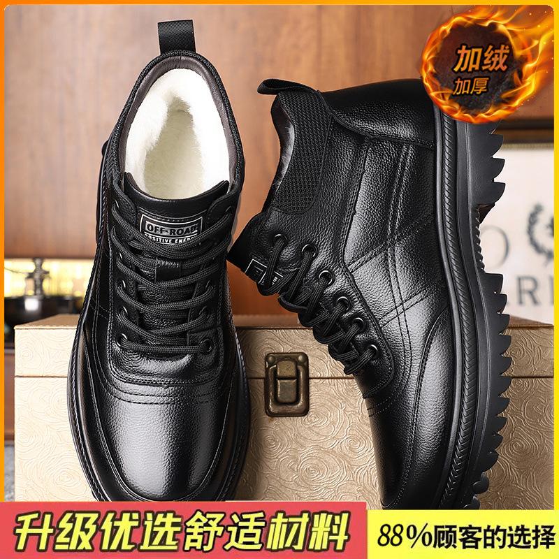 Fleece Warm Snow Boots New Winter Leather High-top Non-slip Waterproof Cotton Shoes Thickened Leather Boots