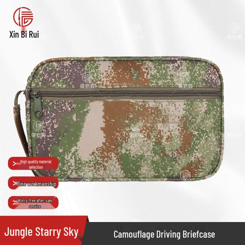 XINBI RUI Star Cluster Tactical Travel Bag