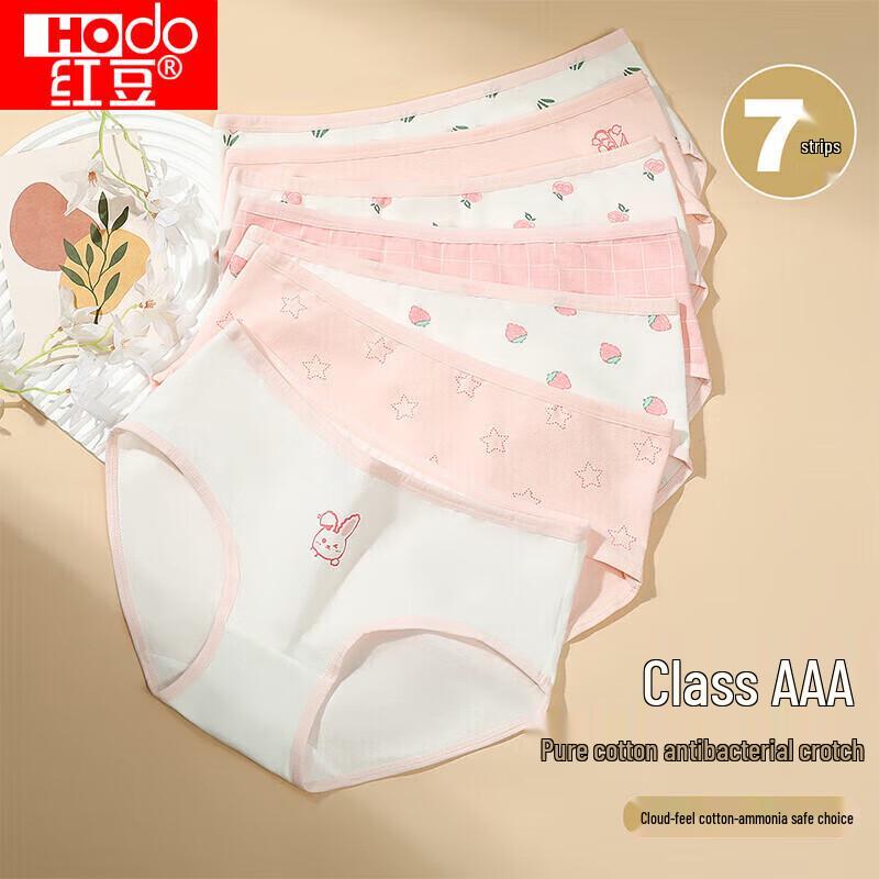 Red Bean Women's Cotton Antibacterial Weekday Briefs (7-Pack)