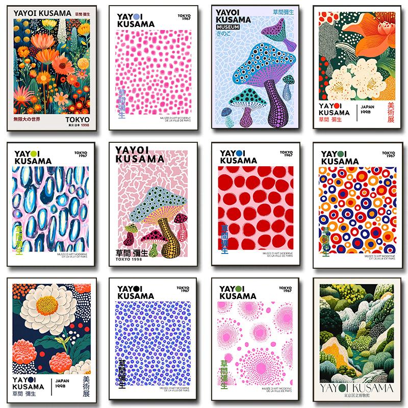 Japanese Famous Artist Yayoi Kusama Polka Dot Poster Exhibition Abstract Prints Canvas Painting Wall Art Picture Home Room Decor