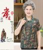 Summer Apparel for Mature Women: Short-Sleeved Shirts, Tops, and Outfit Sets