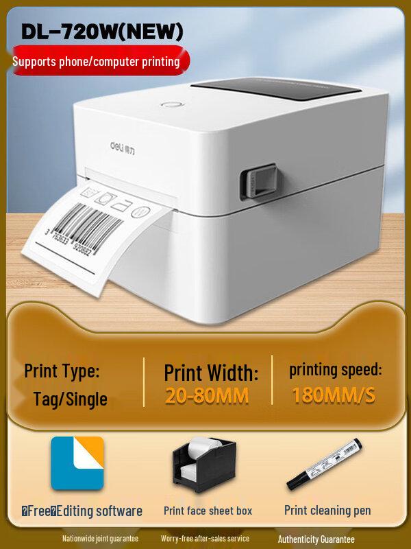 Deli 720C Thermal Label Printer