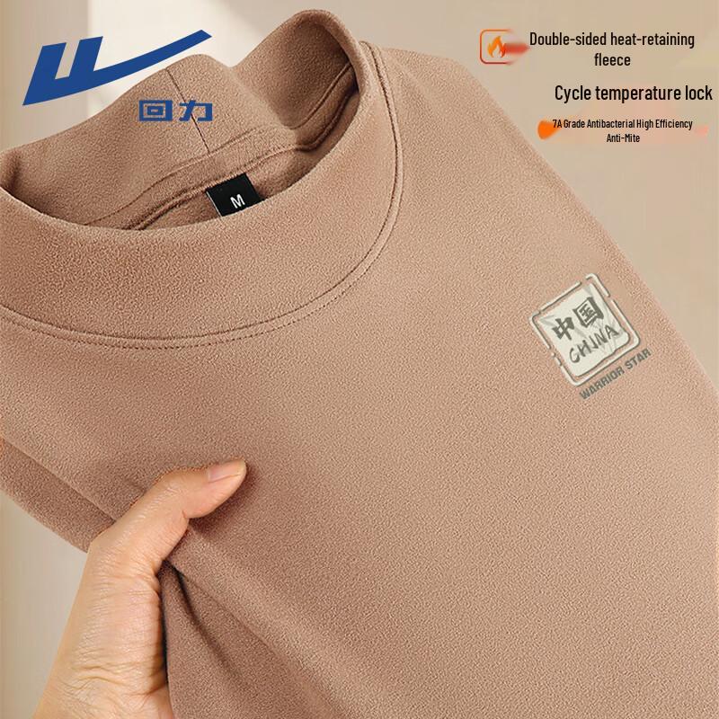

Warrior Men s Half High Neck Velvet Thermal Base Layer T-Shirt 3XL