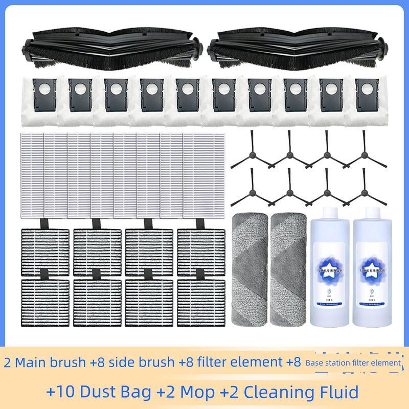 Suitable for Midea W20 W20pro Sweeping Robot Crawler Mop Filter Element Rolling Side Brush Rag Bracket Accessories