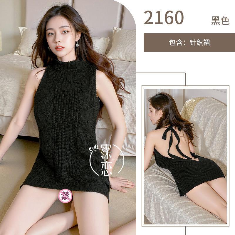 Sex Underwear High Neck Halter Hollow Sweater Short Skirt Gongkou Game Suit Passion Uniform