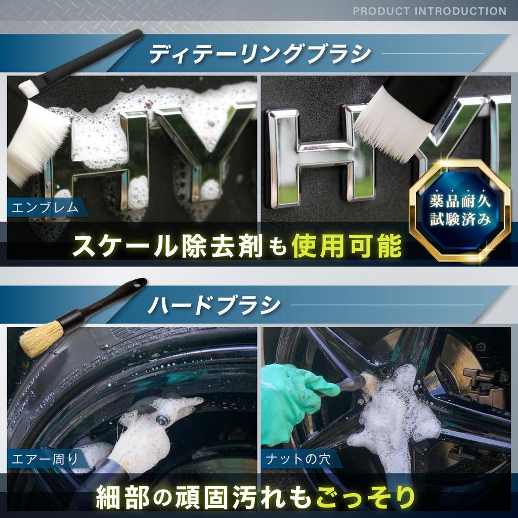 Autowaschbürsten-Set 4-teilig in George Setagaya Autowasch-Detailbürste [Featured Tokoro's Base] SB-4