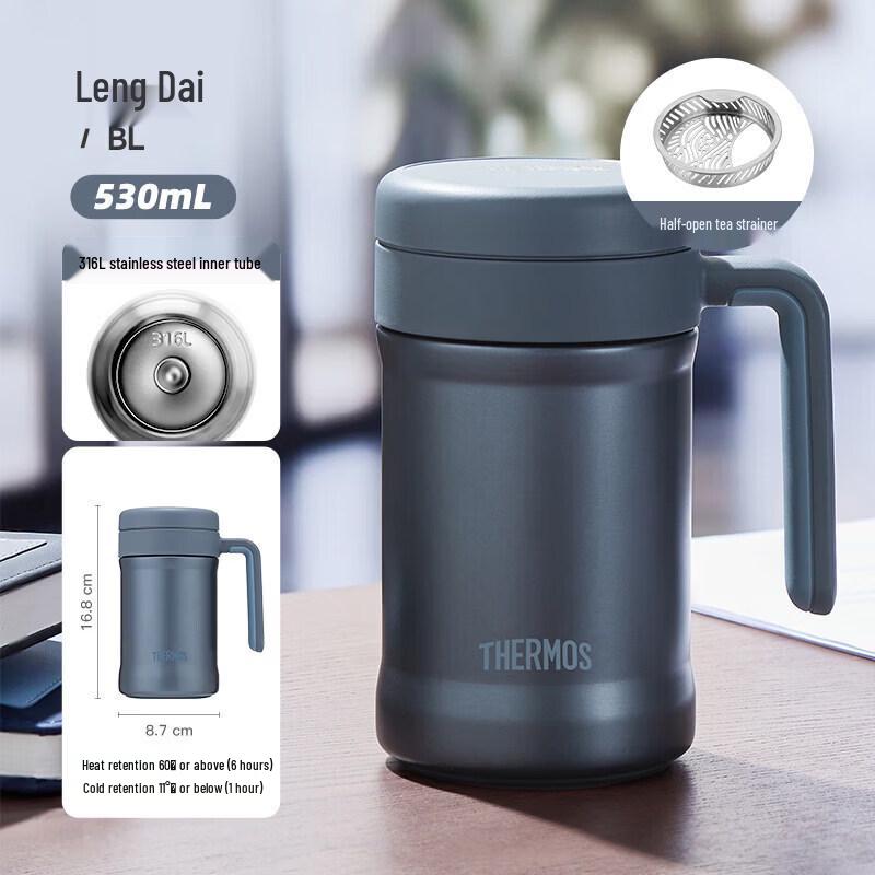 Термокружка THERMOS TCNE-500S из нержавеющей стали с ручкой