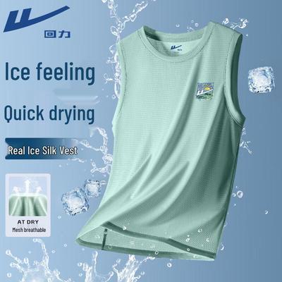 Ice Silk Breathable Mesh Sleeveless T-Shirt
