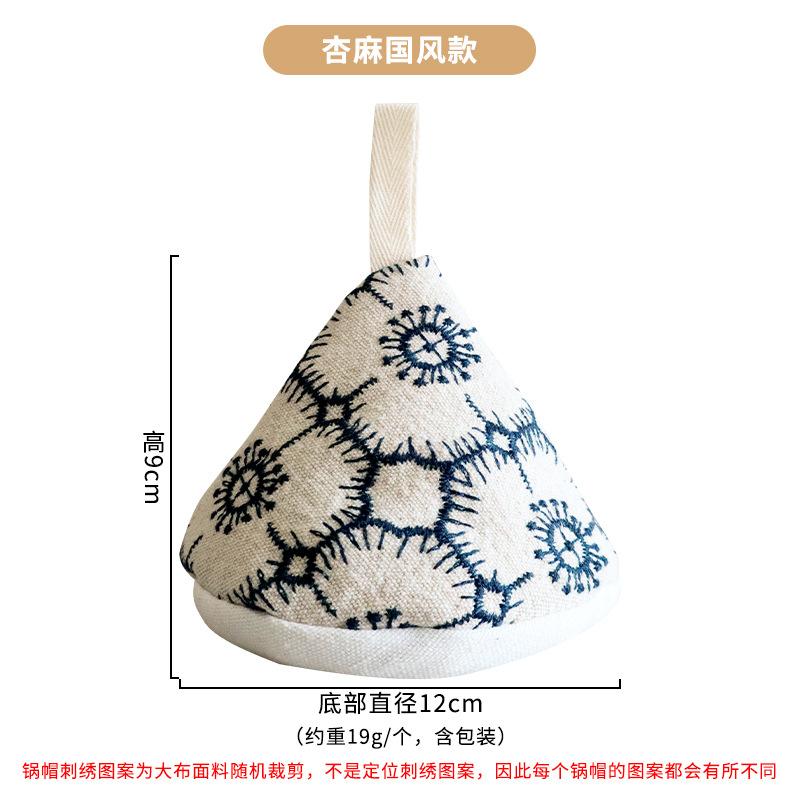 Cotton and Linen Embroidery Fabric Embroidery Padded Pot Cap Triangular Lid Cap Enamel Pot Casserole Pot Handle Gloves