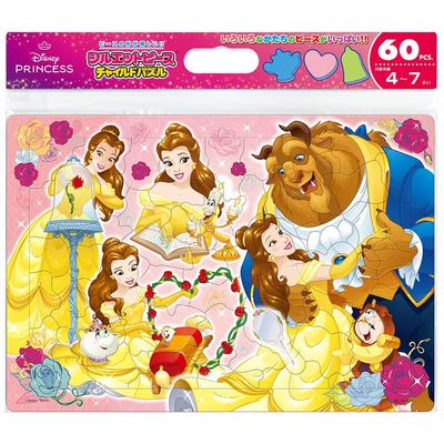 Tenyo Disney Princess Everyday Puzzle Antibacterial Includes Storage Ages 4 and Up Children's Puzzle, Belle's "Calm Life," 60-Piece Children's