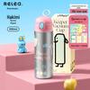 RELEA 316L Stainless Steel 3D Hakimi Kids Insulated Bottle