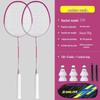 Qing Meng Beginner Aluminum Badminton Racket Set