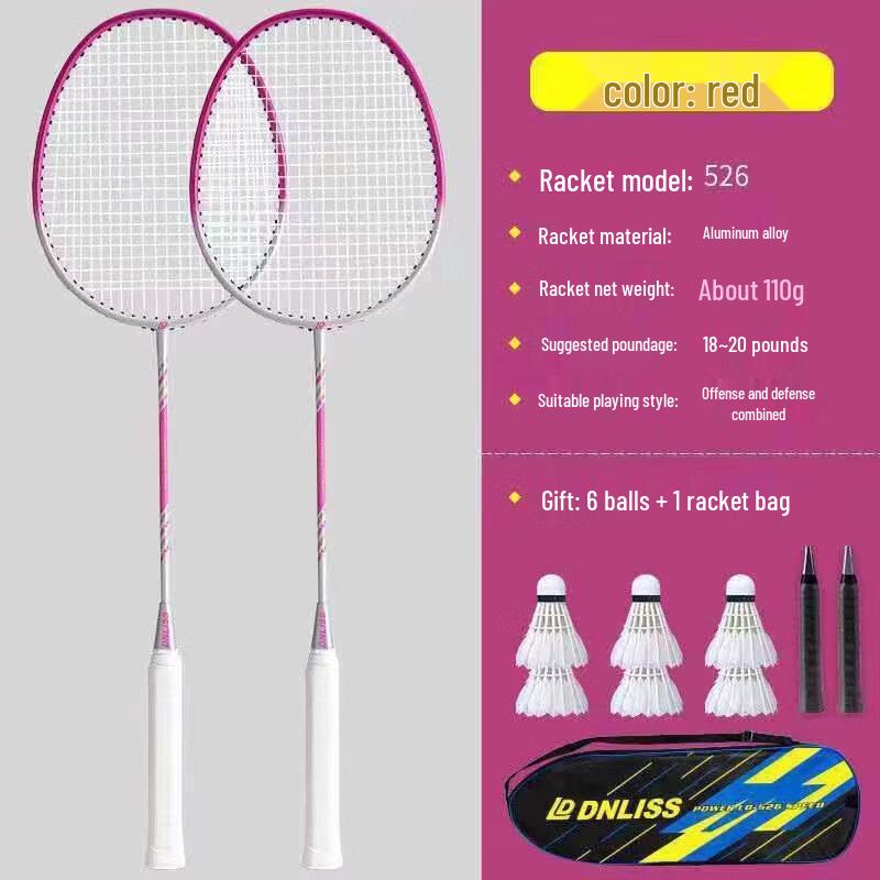 Qing Meng Beginner Aluminum Badminton Racket Set
