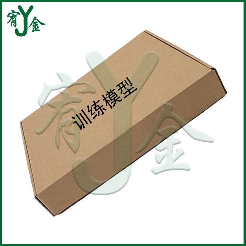 Youjin Rubber & Plastic Steel Educational Models