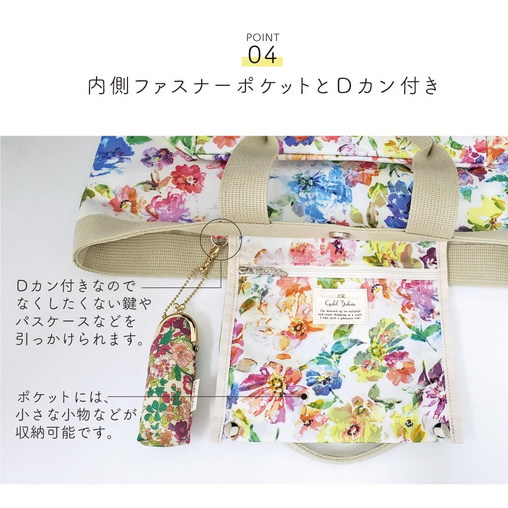 Large Tote Perfect for and Lightweight and with a Stylish and Cute LC Floral Made in Sugar Flower Blue [Cyalel Yahata] Women's Bag, Commuting, School,