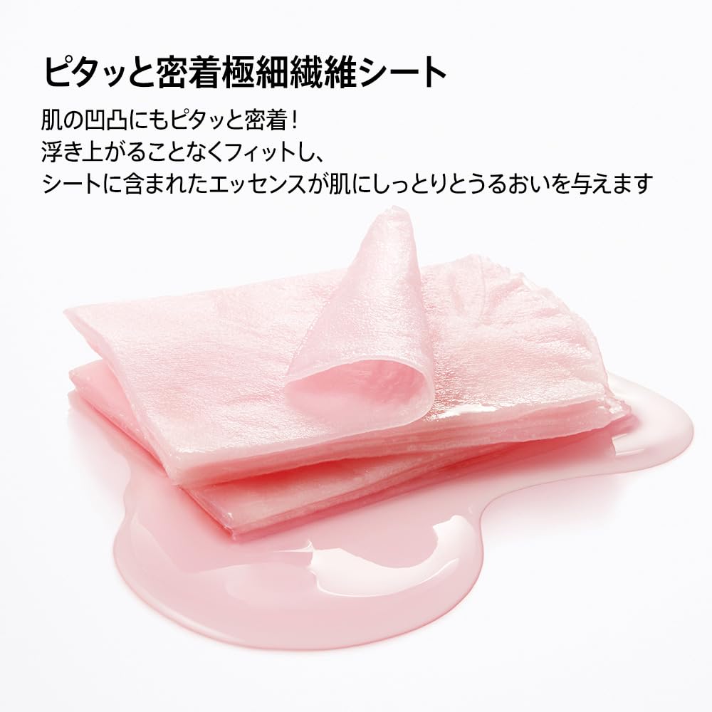 ANUA Niacinamide 10 Arbutin Mask Pack Face Mask for Skin and Moisturizing with Arbutin and Hyaluronic Acid for Dry and Combination Niacinamide Face