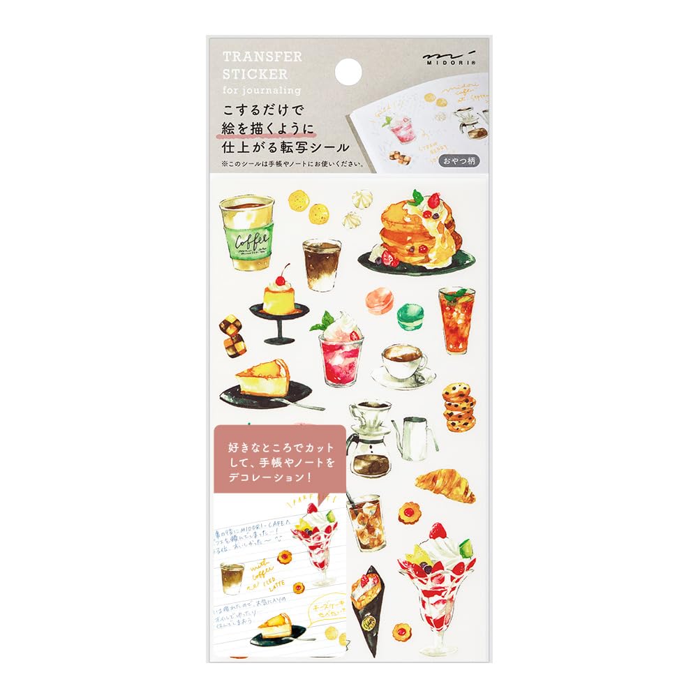 Midori Transfer Sticker Snack Pattern 82584006