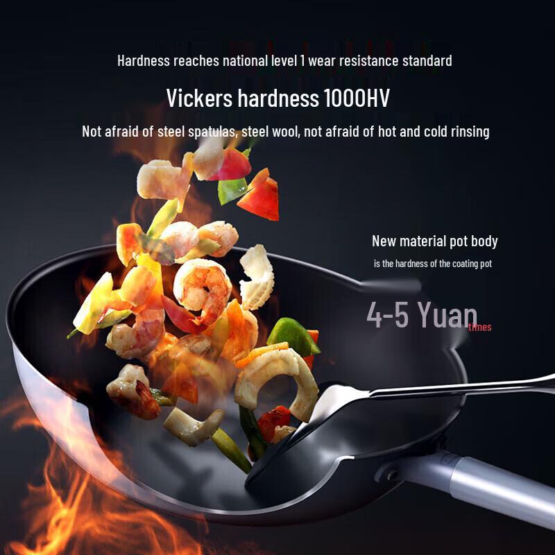 Sanhe 30cm Smoke-Free Titanium Wok