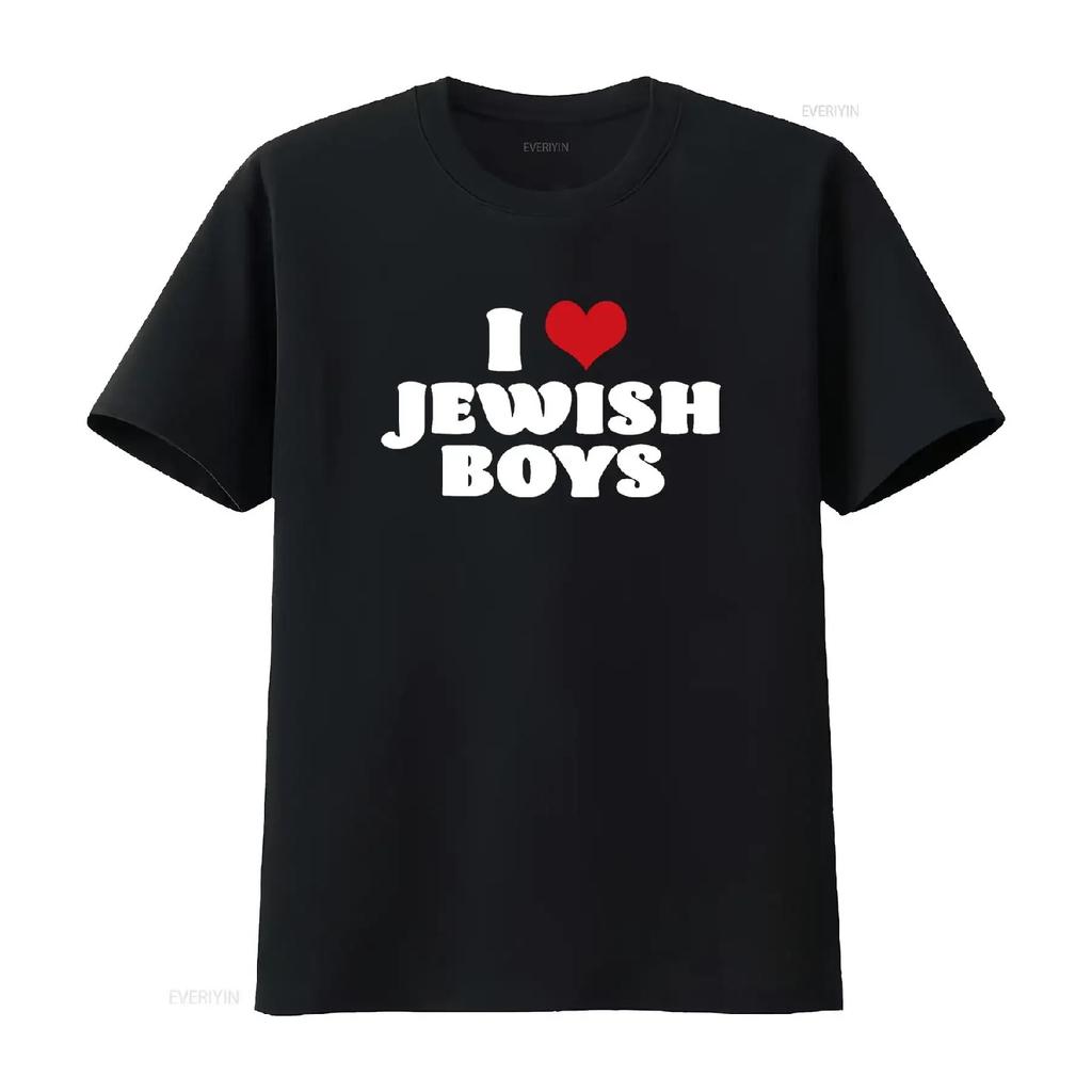 Amo i Ragazzi Ebrei Cuore Rosso Hanukkah Maglietta vintage Lavata Morbida moda Casual Elegante Versatile Top Per L'Uso Quotidiano