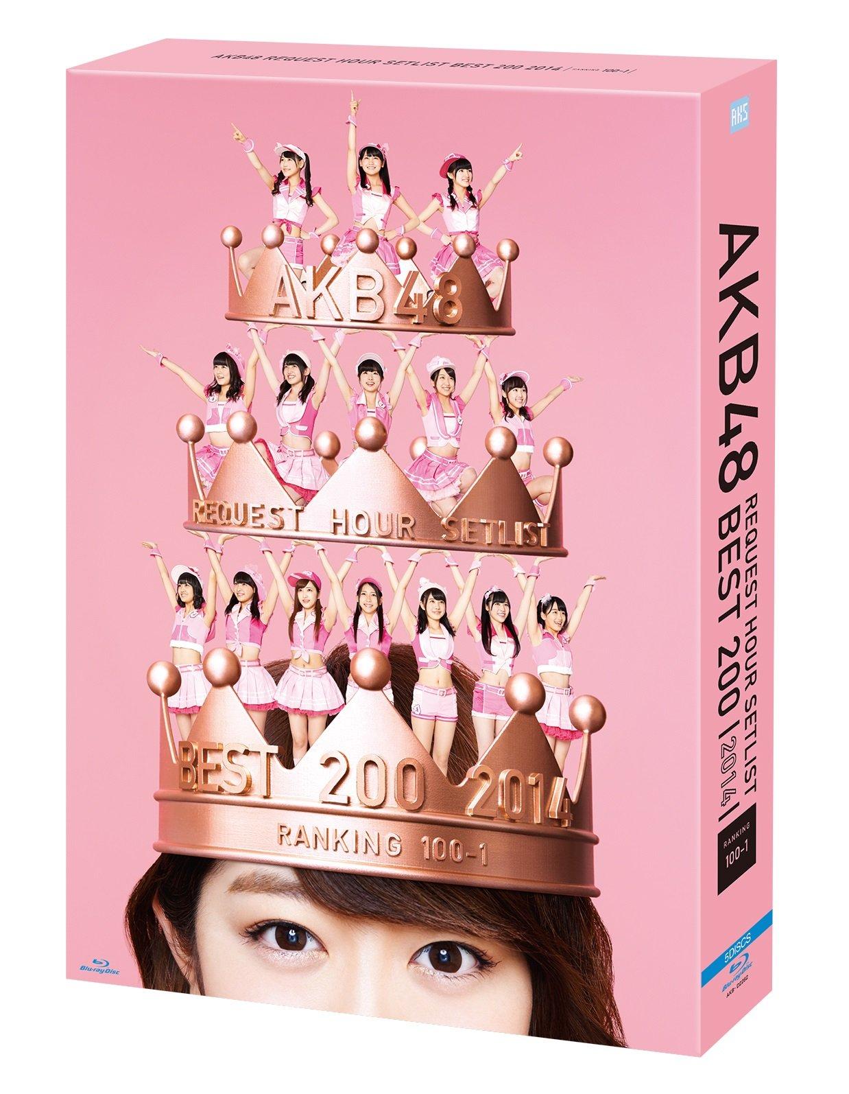 

AKB48 Request Hour Set List Best 200 2014 Special BOX (100~1ver.) Blu-ray