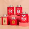 Mini Hard Paper Material Box Tea Can Small Travel Portable Container Jar Sugar Coffee Caddy Organizer Household Storage Supplies
