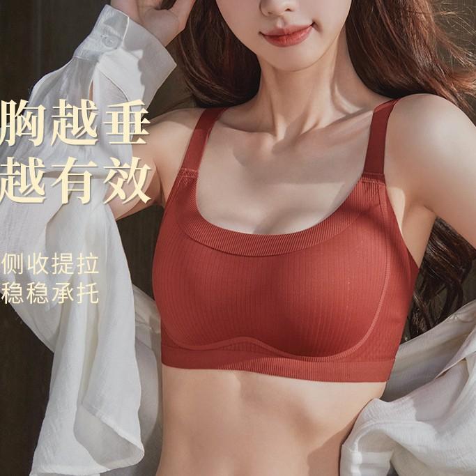 Large breasts show small underwear, bra for , red birth year, secondary breasts, anti-sagging adjustment type, no steel ring tube top bra