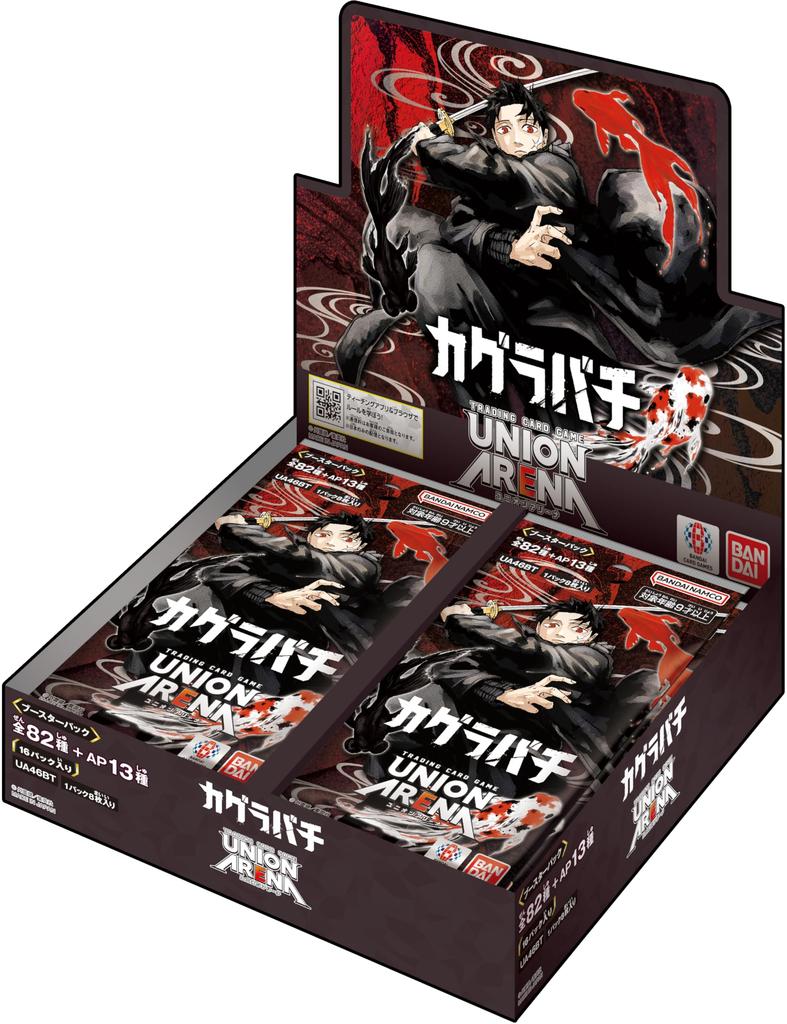 BANDAI UNION ARENA Booster Pack Kagurabachi UA46BT (Box of 16 Packs)