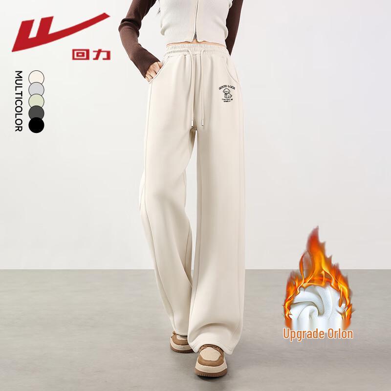 Warrior Women's Fleece Lined Straight-Leg Casual Pants