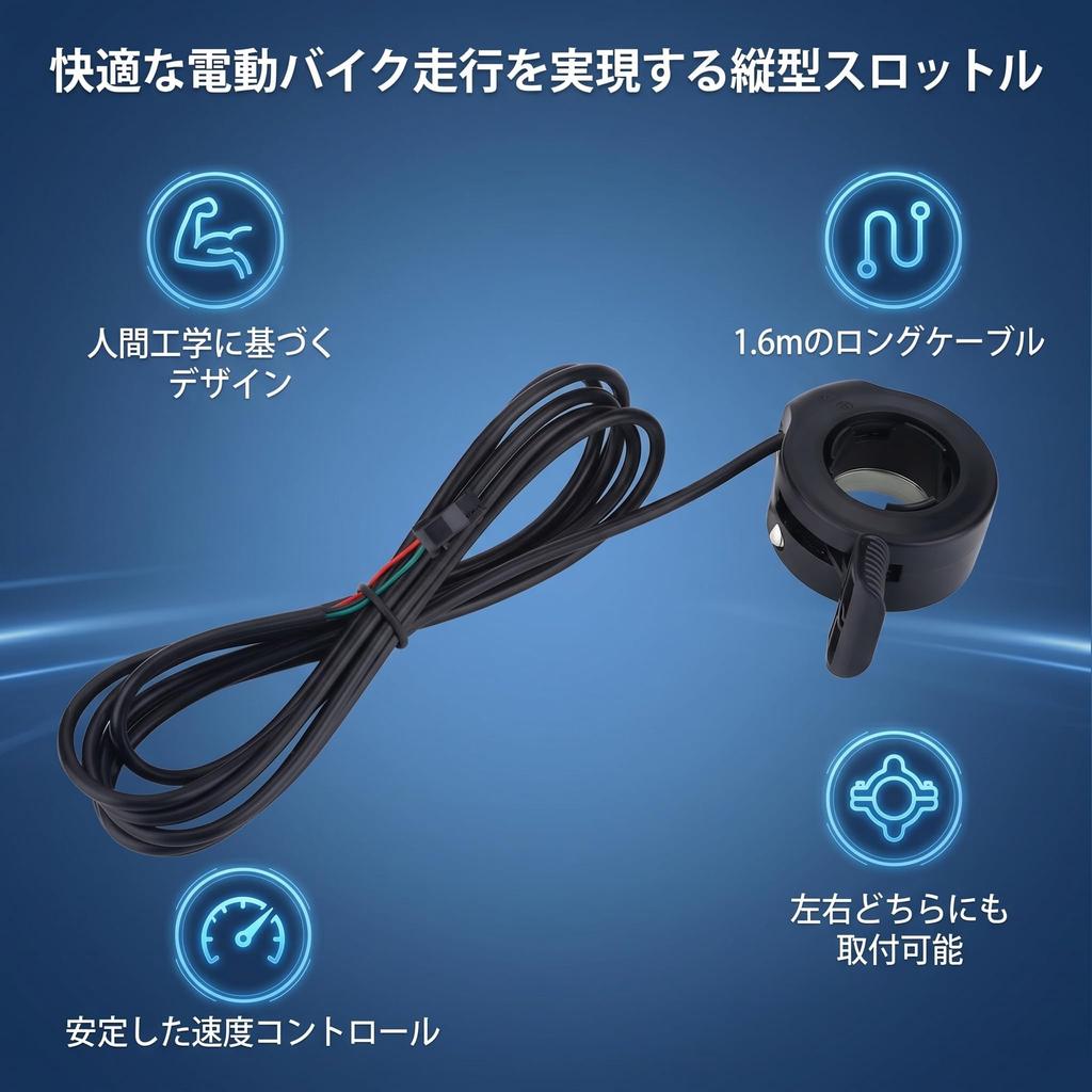 Electric Bicycle Thumb Twist Throttle Easy To Install Easy To