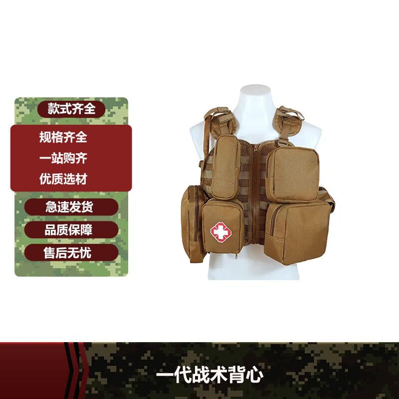 Hongda Kaisheng Forest Firefighter Multi-functional Rescue Vest