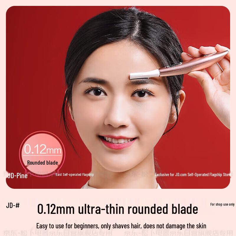 Panasonic Electric Eyebrow Trimmer