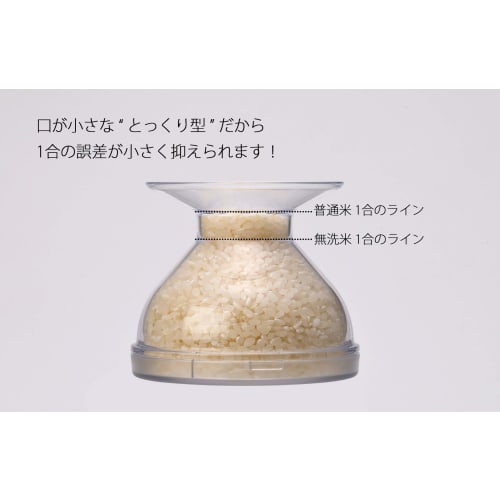 Inomata Chemical (Inomata-K) Kühlschrank Reisbehälter, 2 kg, Hergestellt in Japan, 1247, Transparent