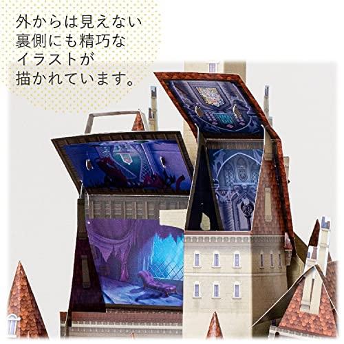Disney Papercraft Castle: Beauty and the Beast (Children's Picture Book)