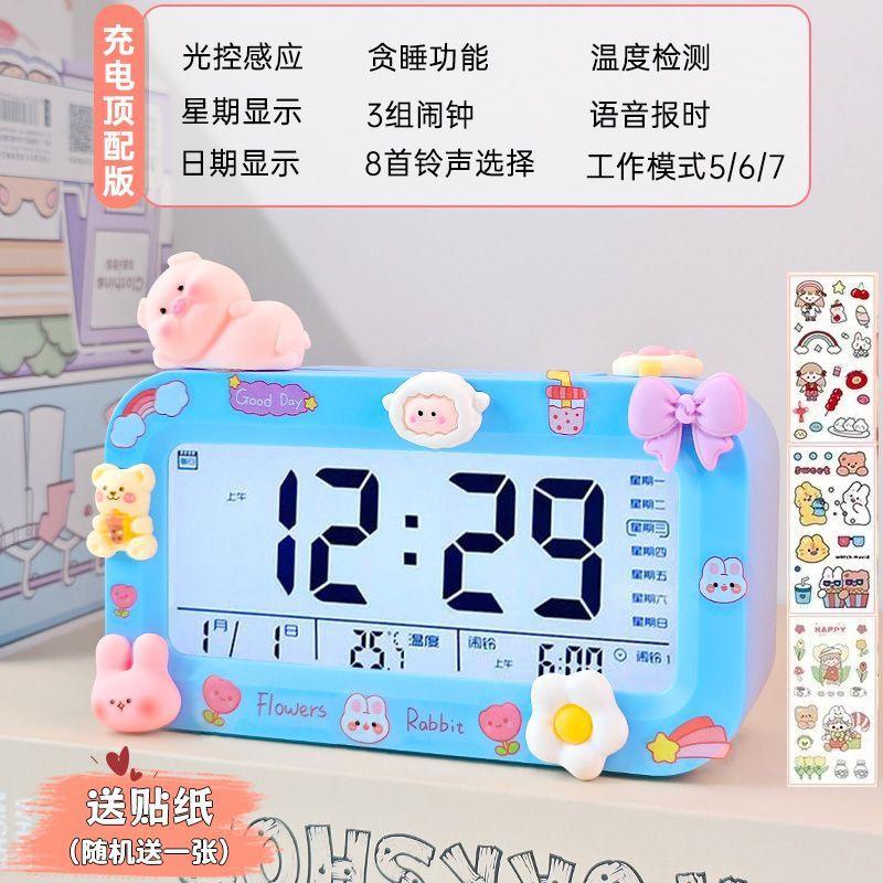 1011 New Smart Electronic Alarm Clock for Students Children Girls Get Up Artifact Boys Learn Self-Discipline Clock