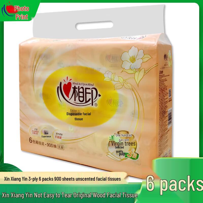 Heart-to-Heart Golden Series Soft Facial Tissues 190x168mm