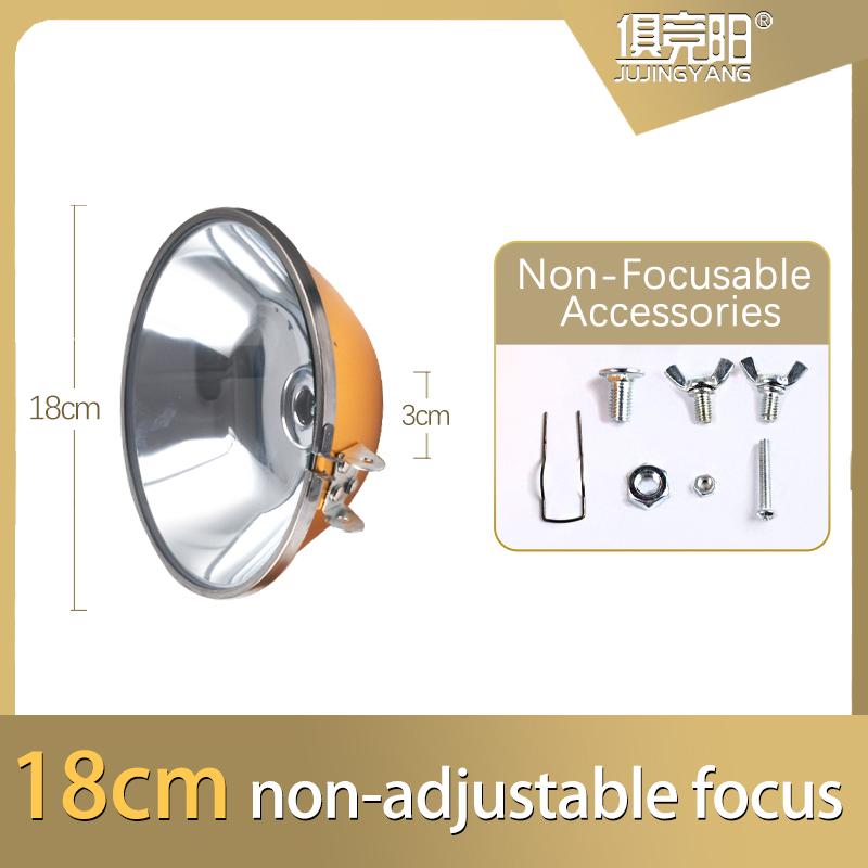 

Держатель фокусирующей лампы из алюминиевого сплава, ксеноновая лампа, специальный колпачок для лампы, металлический гладкий концентрирующий колпачок 18cm non-adjustable