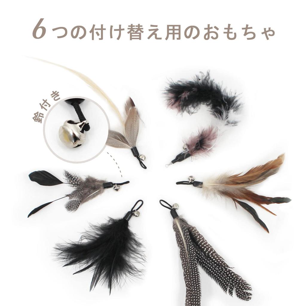 SONGWAY Cat Toys, 6-Piece Cat Teaser Set with Replacement Bells, for Exercise and Stress Relief, Black Feathers (Single)
