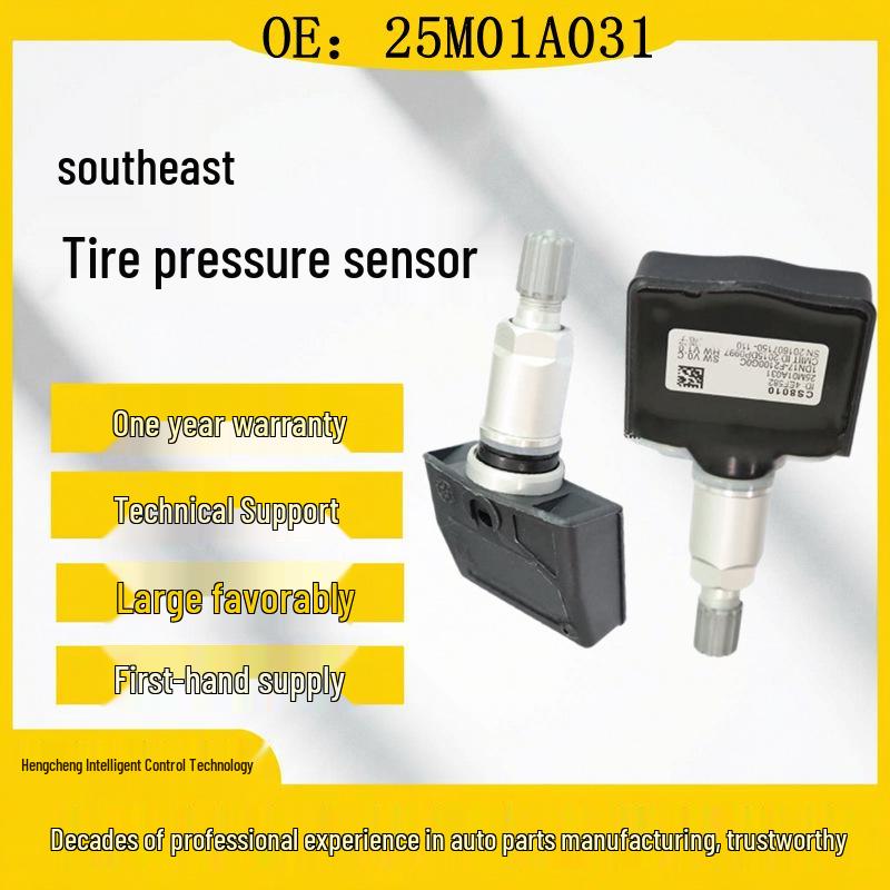 Southeast DX7/DX3 Tire Pressure Sensor 25M01A031 Compatible Rubber