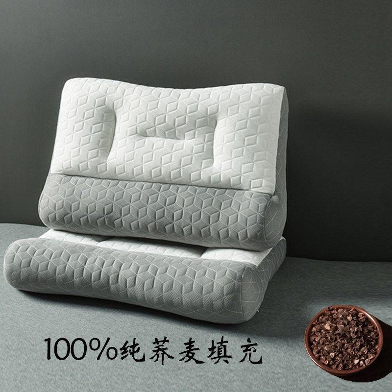 Buckwheat Hull Pillow Neck Support Sleep Aid Adult Single Bed Ergonomic Orthopedic Core