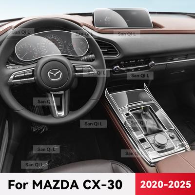 TPU Transparent Pentru MAZDA CX-30 -2025 Consola Centrală Mașină Panou Media Navigație Protector Anti-zgârieturi Folie Interior