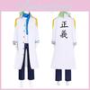 One Piece Coby Cosplay Costume Set For Anime Role Play Cosplay Enthusiasts