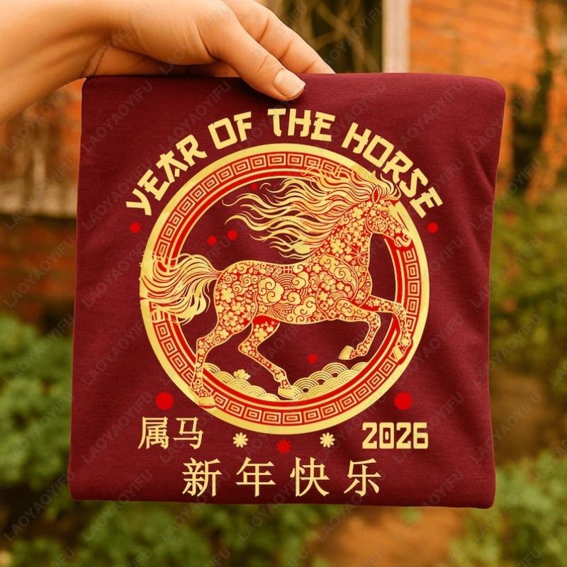 Year of The Horse 2026 Chinese Zodiac Unisex Cotton Tshirts Lunar New Year Clipart Lanterns Blossoms Family Matching Retro Tops S