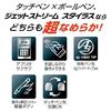 Mitsubishi Pencil 3-Color Ballpoint Pen & Touch Pen Jetstream Stylus, Rotary Mechanism, 0.5mm, Black