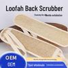 Weicher Luffa-Badeschwamm und Rückenschrubber-Gurt für Dusche und Bad