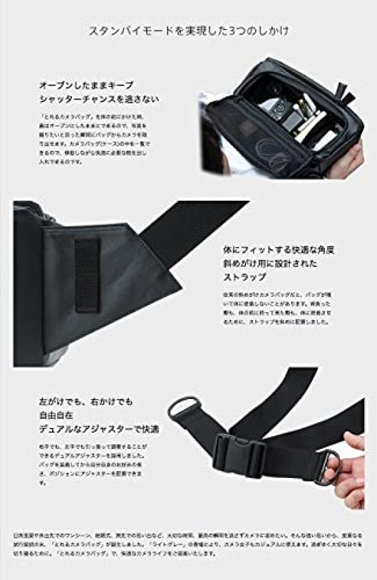 Super Consumer Removable Camera Bag Black [Abrasas]
