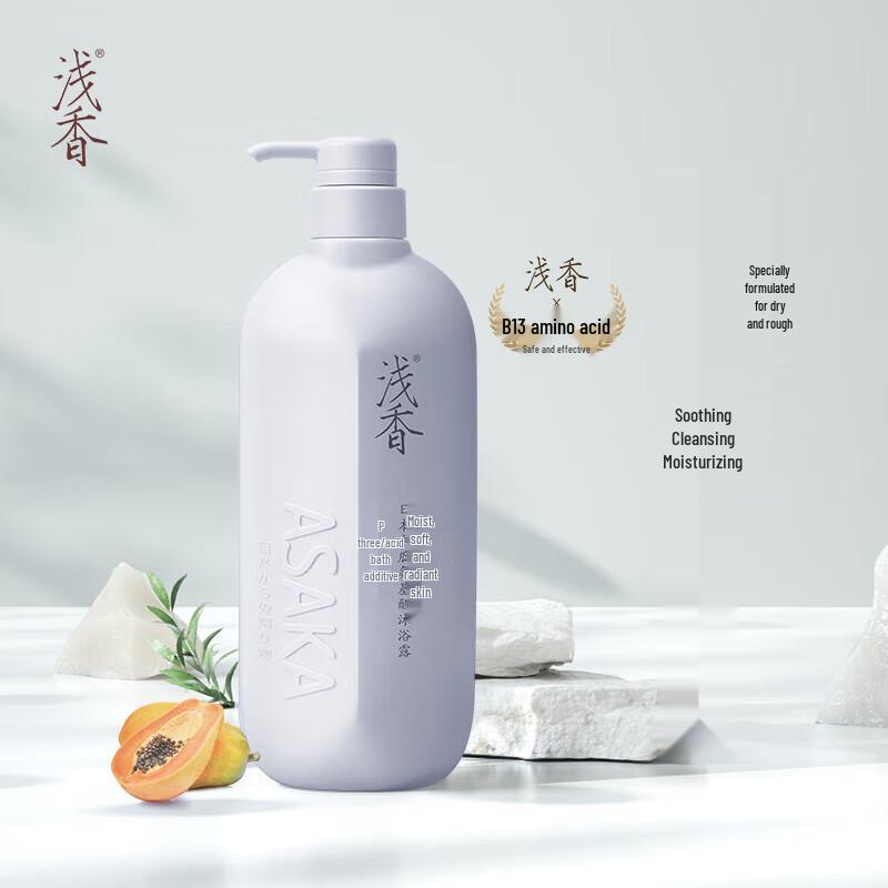 

Qianxiang Papaya Amino Acid Shower Gel