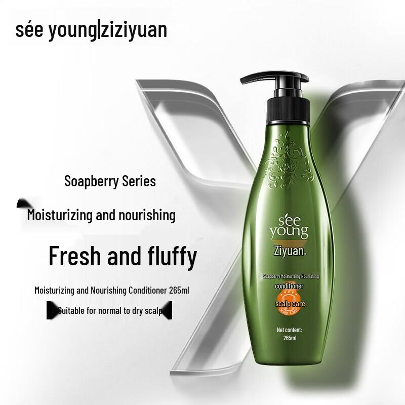 Ziyuan Silicone-Free Camellia Seed & Sapindus Moisturizing Conditioner
